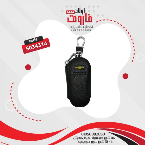 ⁦مداليه بوكيت جلد مرسيدس⁩ - الصورة ⁦3⁩