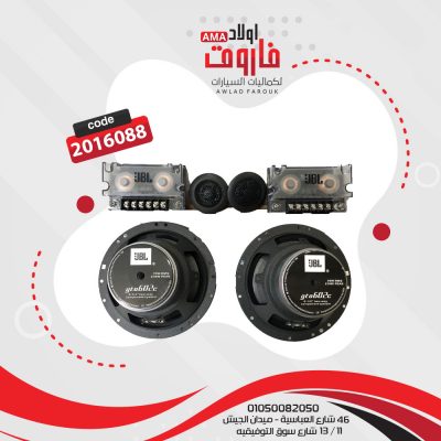 طقم سماعات JBL