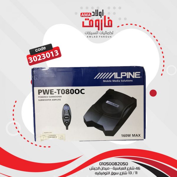 ⁦جي ام بالصب البينT0800C⁩ - الصورة ⁦3⁩