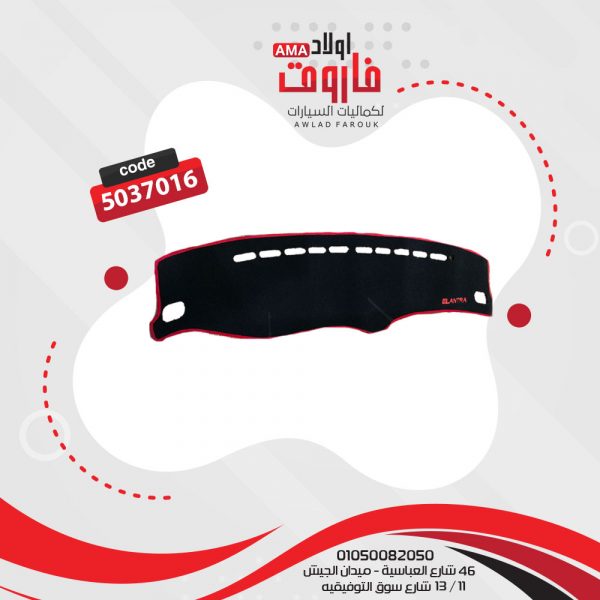 باده تابلوه 2017 النترا