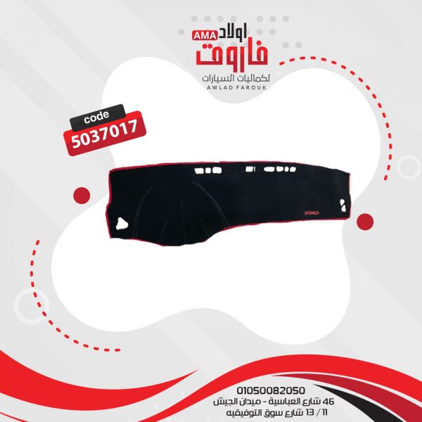 بادة تابلوه سبرانزا 2014