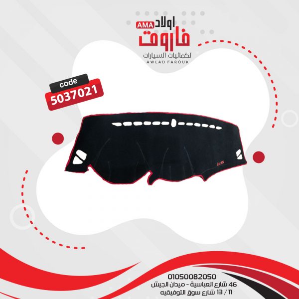 باده تابلوه  IX35 2015