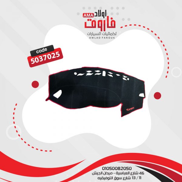 باده تابلوه  توسان 2015