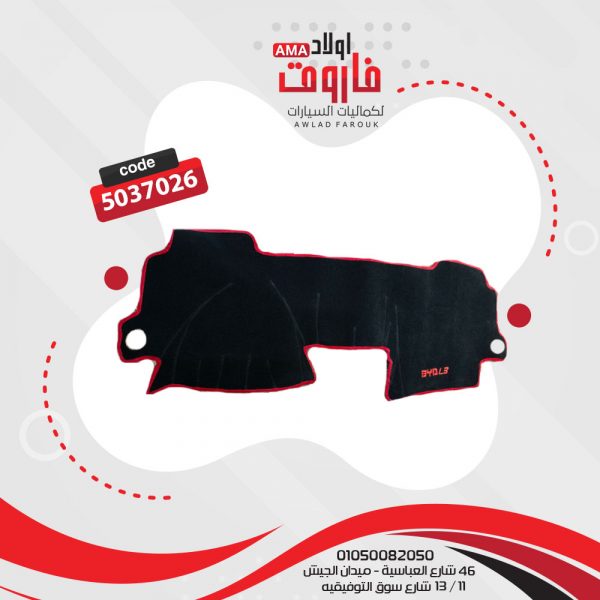 باده تابلوه BYD L3 2014