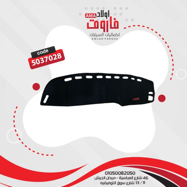 باده تابلوه  لانوس 2009