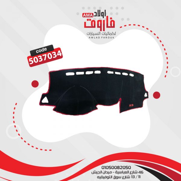 باده تابلوه  اكسنت RB 2014