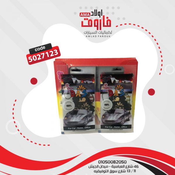 ⁦معطر هواء للسيارة على شكل شجرة معلق صغير☘️⁩ - الصورة ⁦7⁩