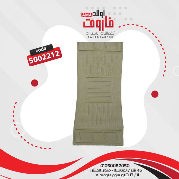 ⁦دواسة حوض 5 قطع⁩ - الصورة ⁦3⁩