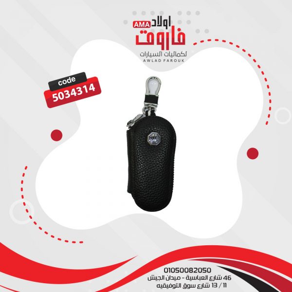 مداليه بوكيت جلد MG