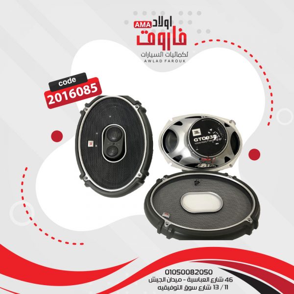 ⁦طقم سماعات JBL⁩ - الصورة ⁦3⁩