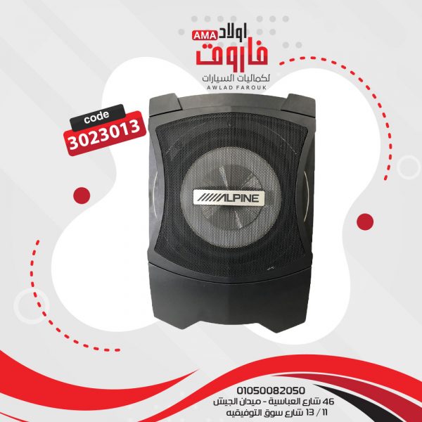 جي ام بالصب البينT0800C