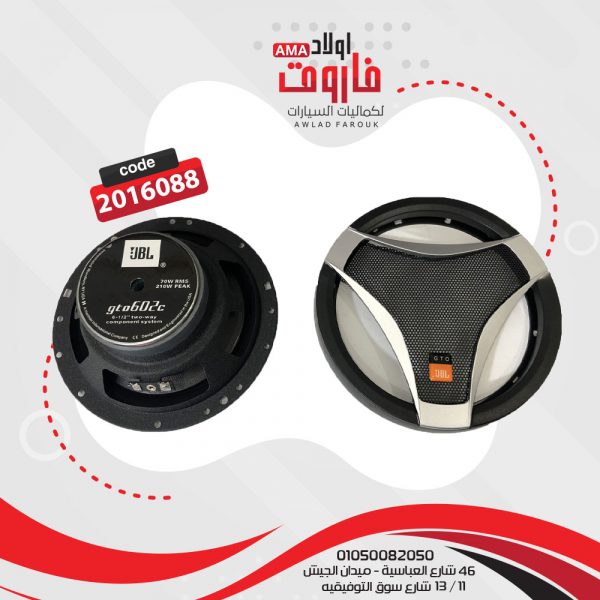 ⁦طقم سماعات JBL⁩ - الصورة ⁦3⁩