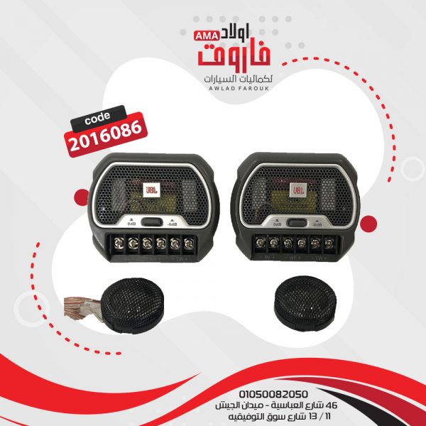 ⁦طقم سماعات JBL⁩ - الصورة ⁦3⁩