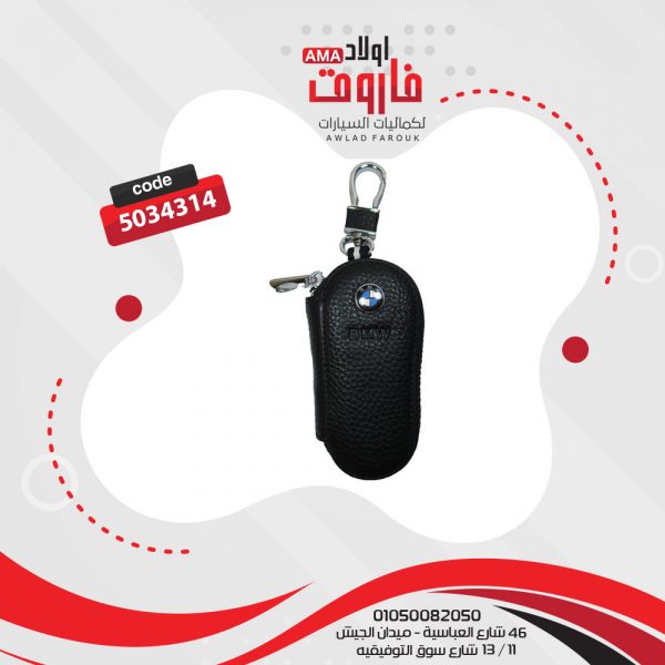 مداليه بوكيت جلد BMW