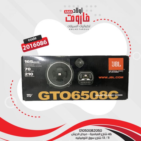 ⁦طقم سماعات JBL⁩ - الصورة ⁦4⁩