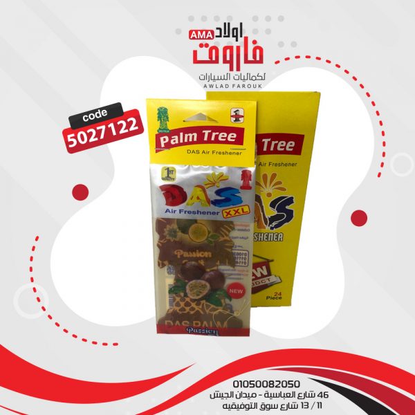 ⁦معطر هواء للسيارة على شكل شجرة معلق⁩ - الصورة ⁦10⁩