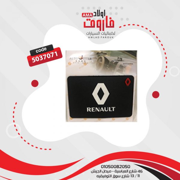 باده تابلوه سيليكون