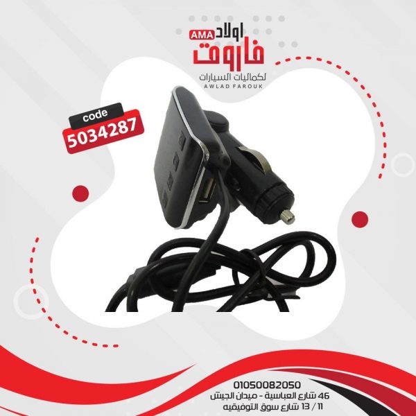 MP3 بلوتوث