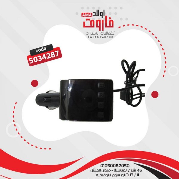 ⁦MP3 بلوتوث⁩ - الصورة ⁦2⁩