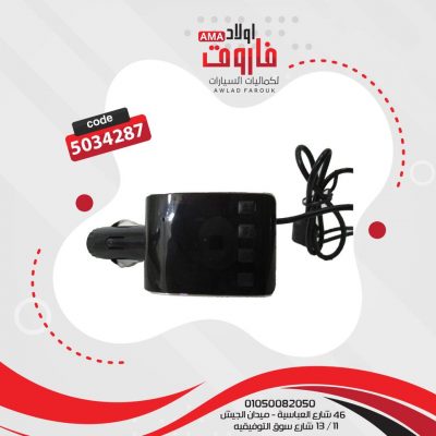 MP3 بلوتوث