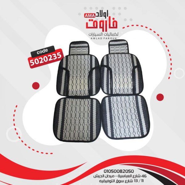 ⁦عراقة كتان⁩ - الصورة ⁦2⁩