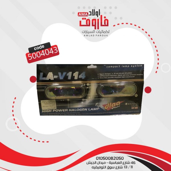 شبوره