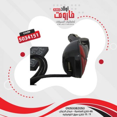 MP3 ولاعه