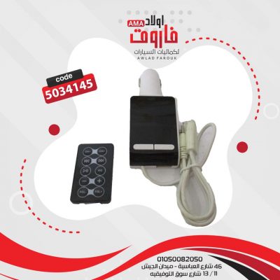 MP3 ولاعه