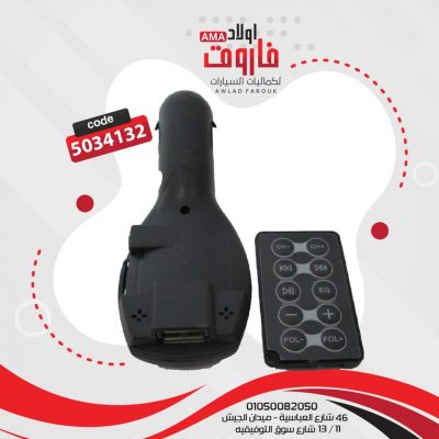 MP3 ولاعه