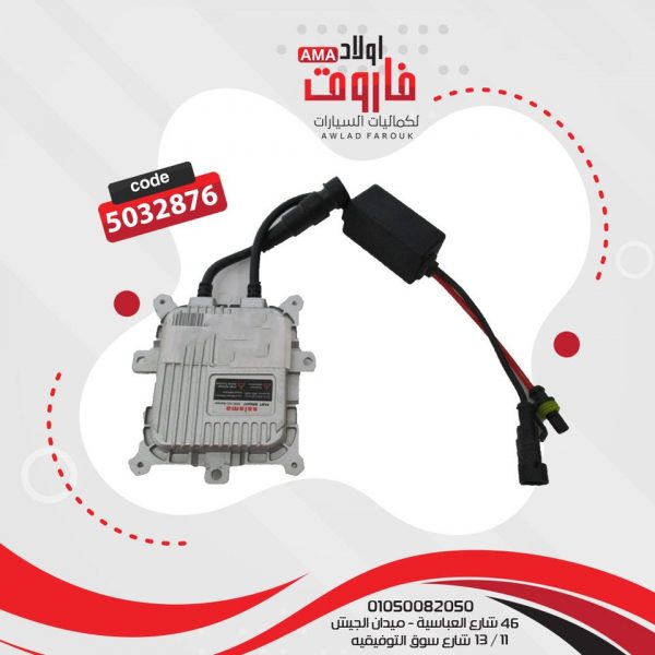 مديول فضي Dot