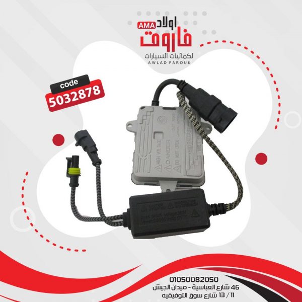 مديول 3D