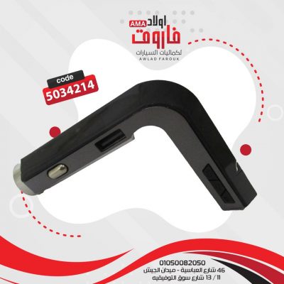 MP3 بلوتوث