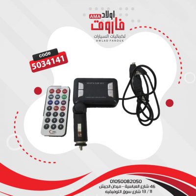 MP3 ولاعه