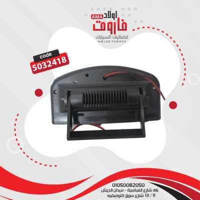 فانوس استوب