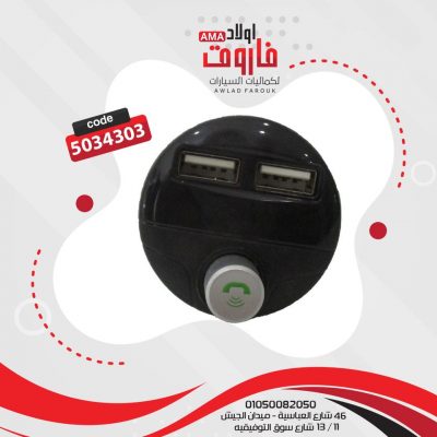 MP3 بلوتوث