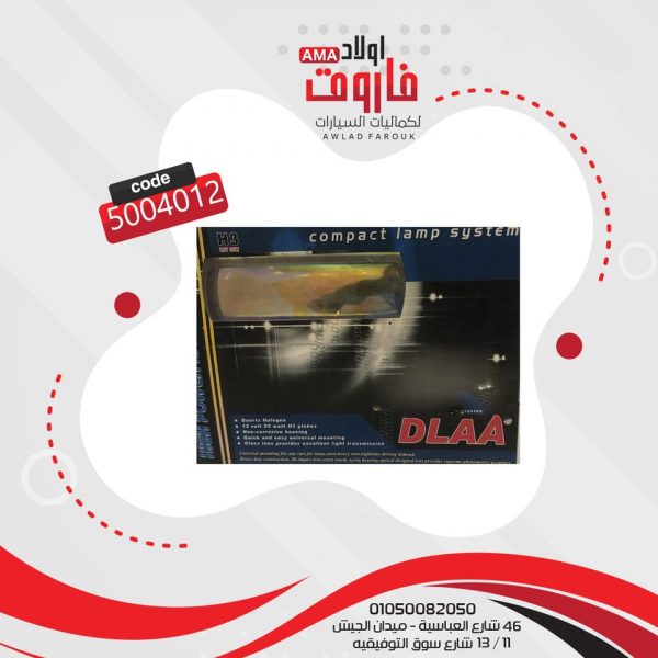 ⁦شبوره⁩ - الصورة ⁦3⁩