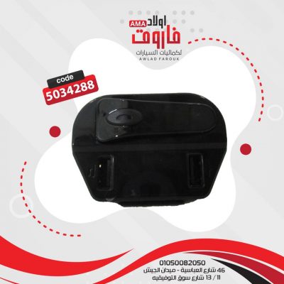 MP3 + هاند فري