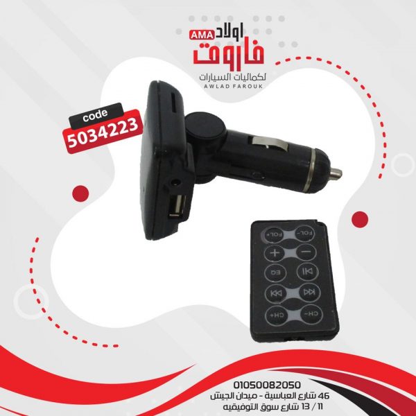 ⁦MP3⁩ - الصورة ⁦2⁩