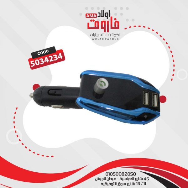 ⁦MP3⁩ - الصورة ⁦2⁩