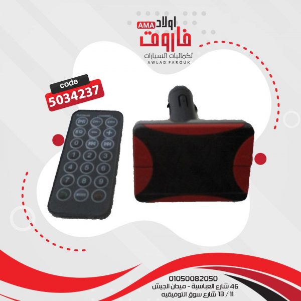 ⁦MP3 بلوتوث⁩ - الصورة ⁦2⁩