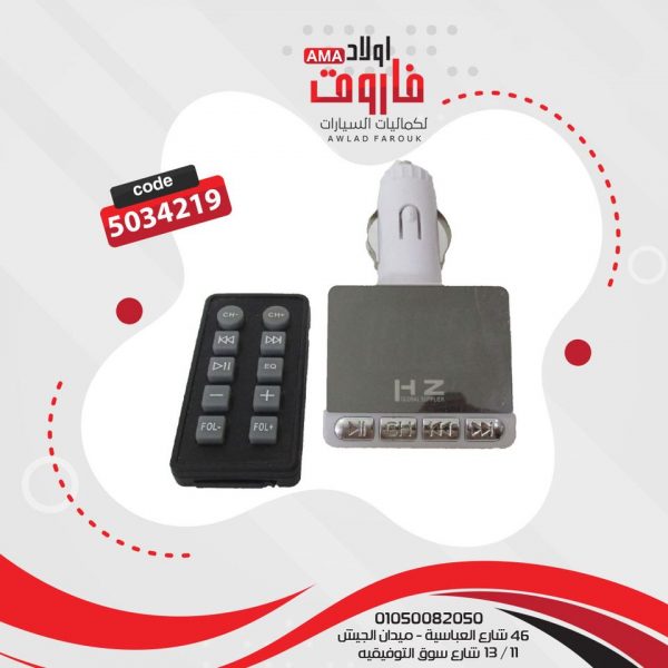 ⁦MP3⁩ - الصورة ⁦2⁩