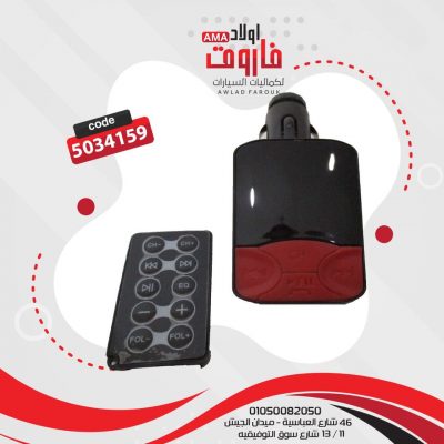 MP3 ولاعه