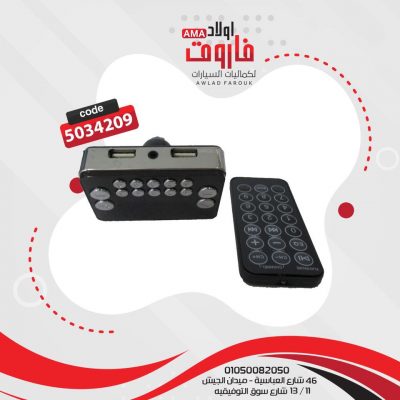 MP3 بلوتوث