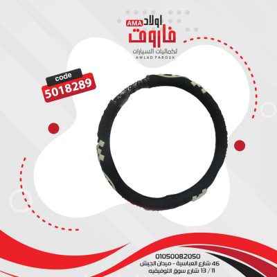 جراب دريكسيون مقاس M هونداى سيليكون