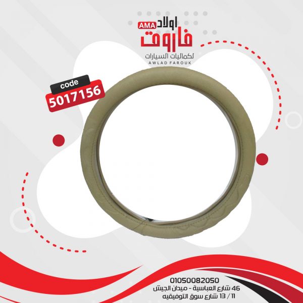 ⁦جراب دريكسيون مقاسm لون بيج⁩ - الصورة ⁦2⁩