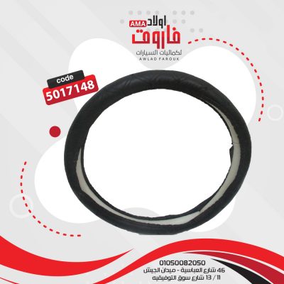 جراب دريكسيون مقاس m لون اسود