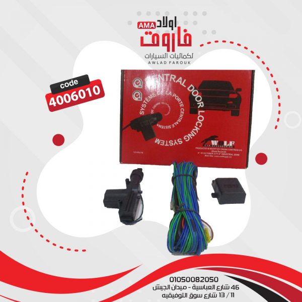 سنتر ولف عادة