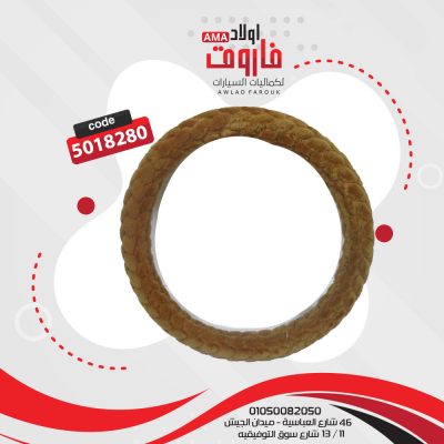 جراب دريكسيون مقاس XL لون جملي فرو