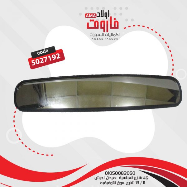 مرايا بانوراما