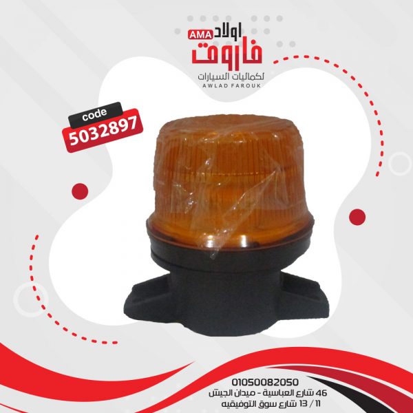 فنار صاعقه